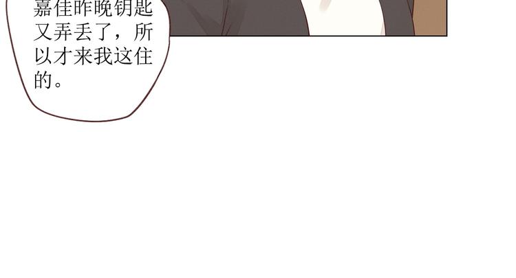 第5话 温柔清晨80