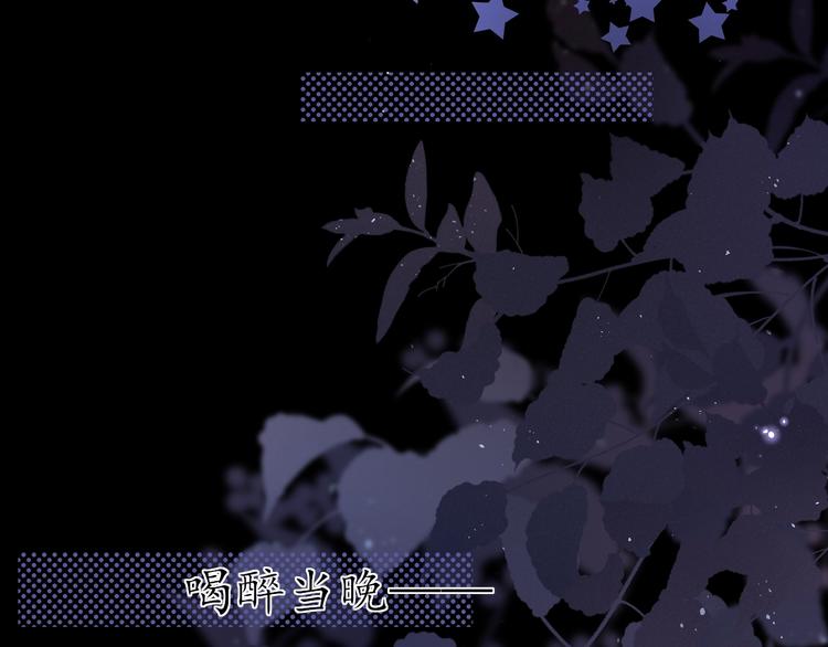第4话 晨曦温存79