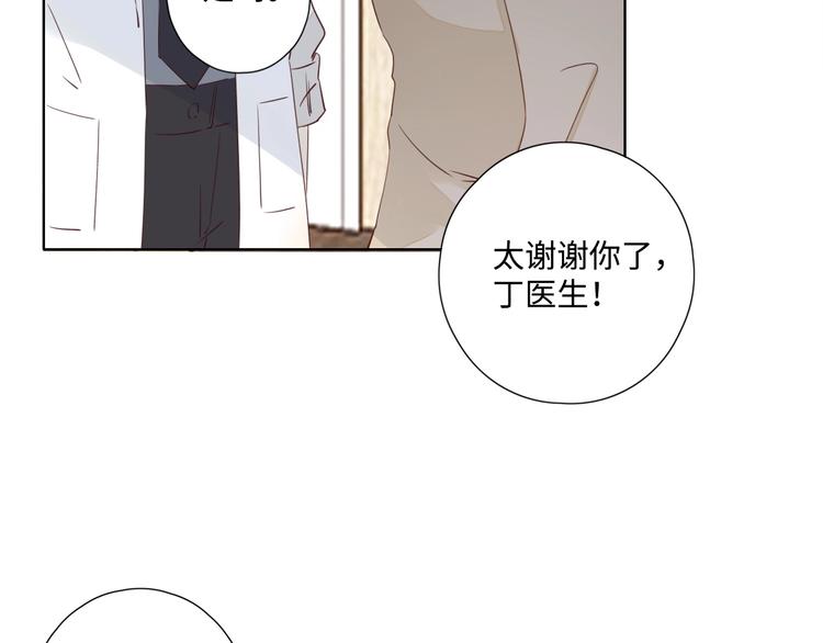 第27话 难违之命56