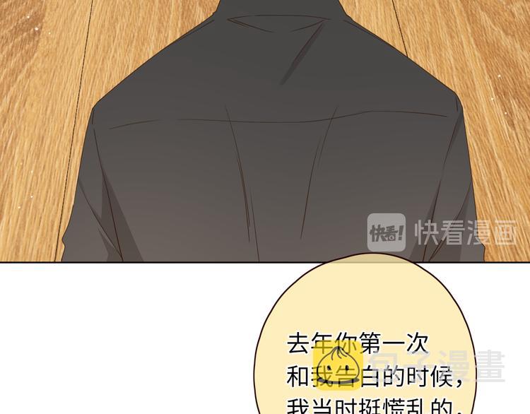 第34话 意外“惊喜“72