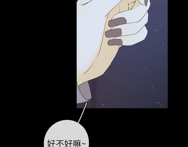第48话 感谢有你88