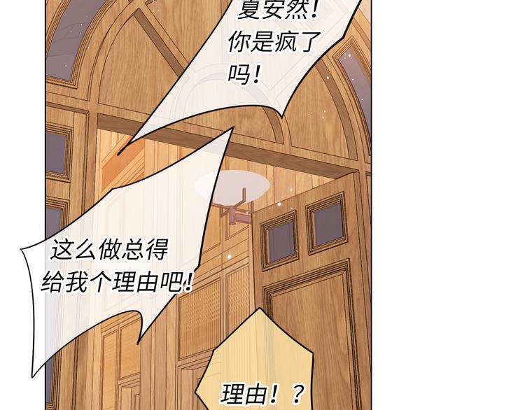 回忆篇：背后守护（二）59