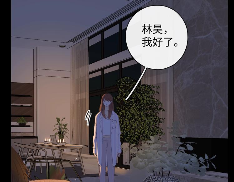 第18话 夜吻64