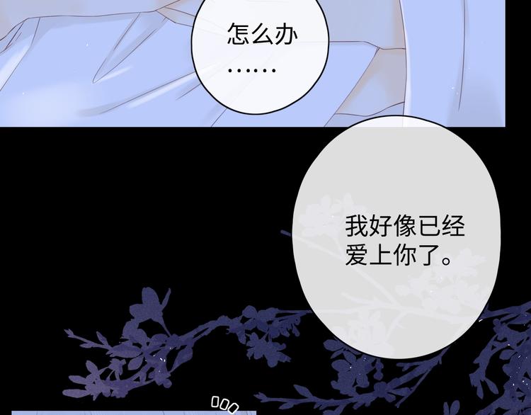 第14话 好想见你32