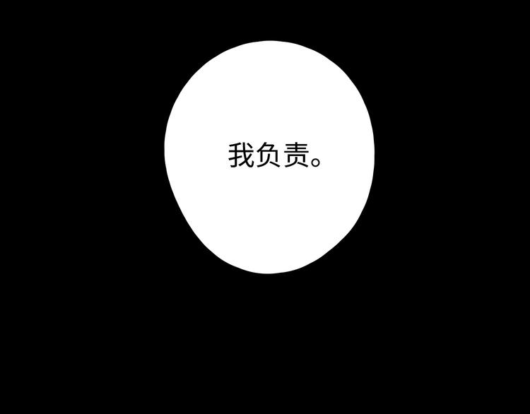 第25话 求婚发言35