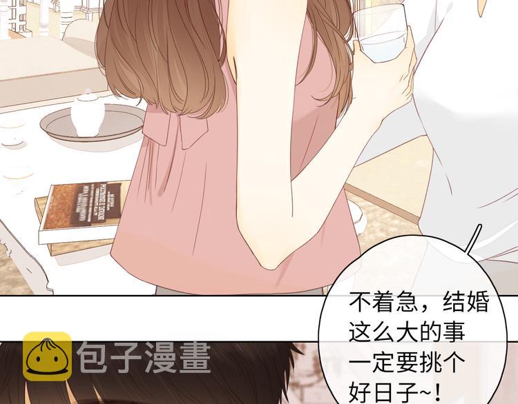 回忆篇：法国重“逢”（二）59