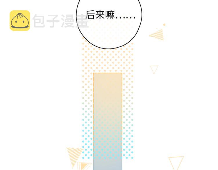 嘉昱篇：心动之人40