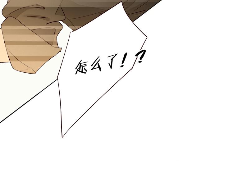 第23话 护你周全21
