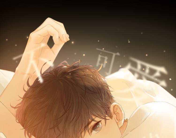 第37话 意外的登场12