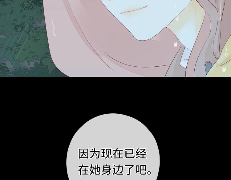 第17话 间接之吻68