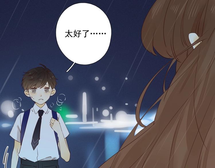 回忆篇1 碎裂之爱108