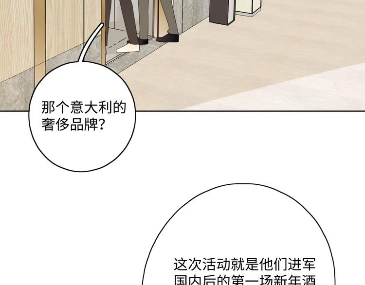 第29话 “别来无恙”24