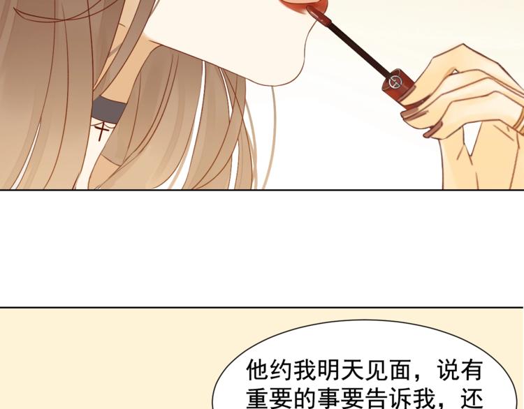 第33话 临别之日95
