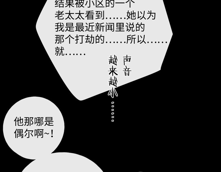 第12话 重归于好37
