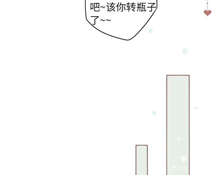 第16话 真心话大冒险72