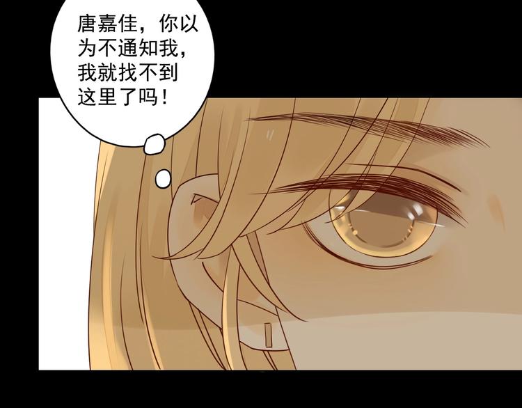 第21话 揽你入怀54