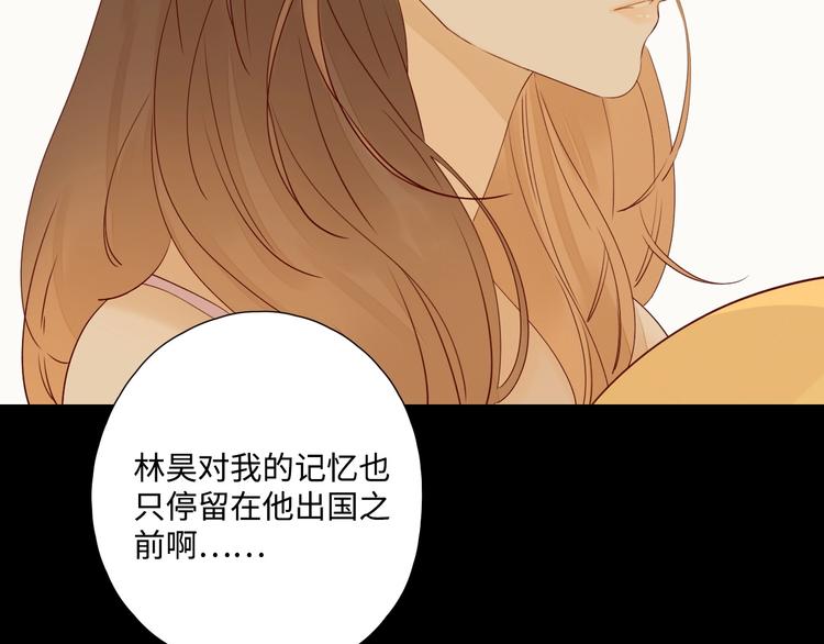 第28话 惊鸿一面83