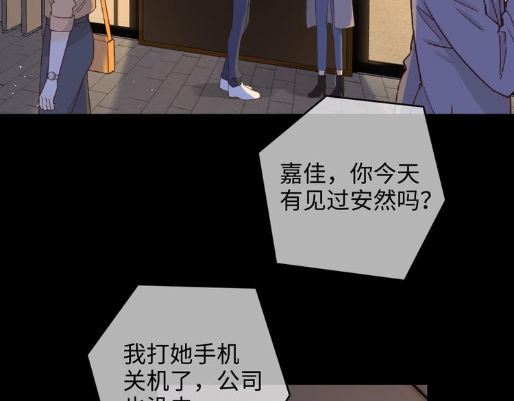 第26话 二人世界32