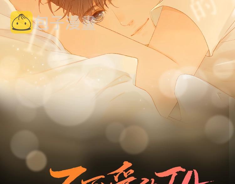 第11话 最后一次1