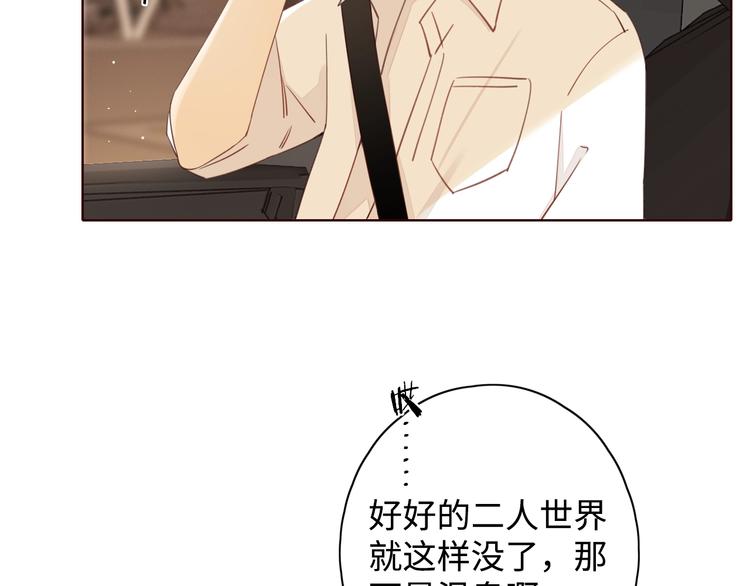第13话 温泉之旅69