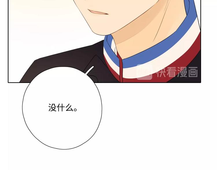 第29话 “别来无恙”77