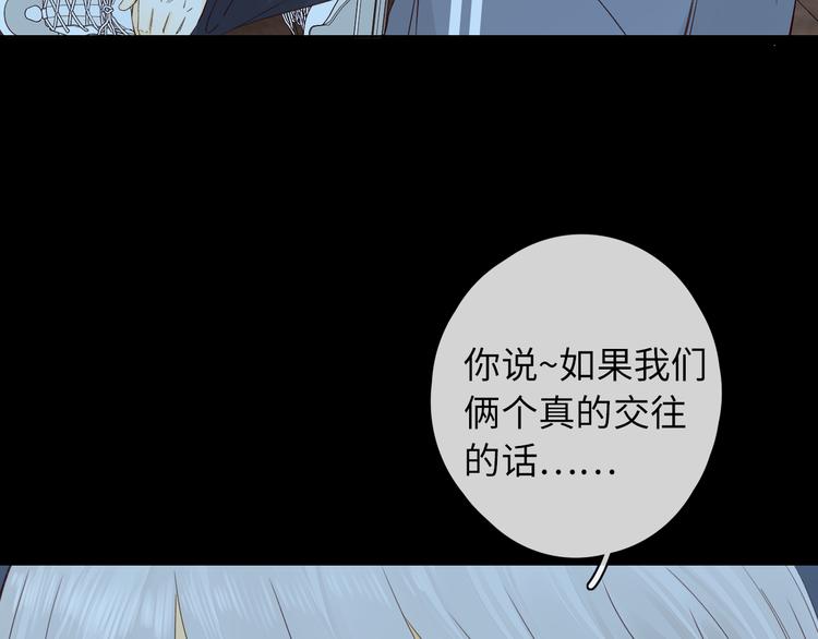 嘉昱篇：心动之人75
