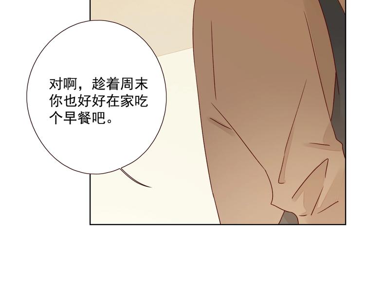 第14话 美味陷阱100