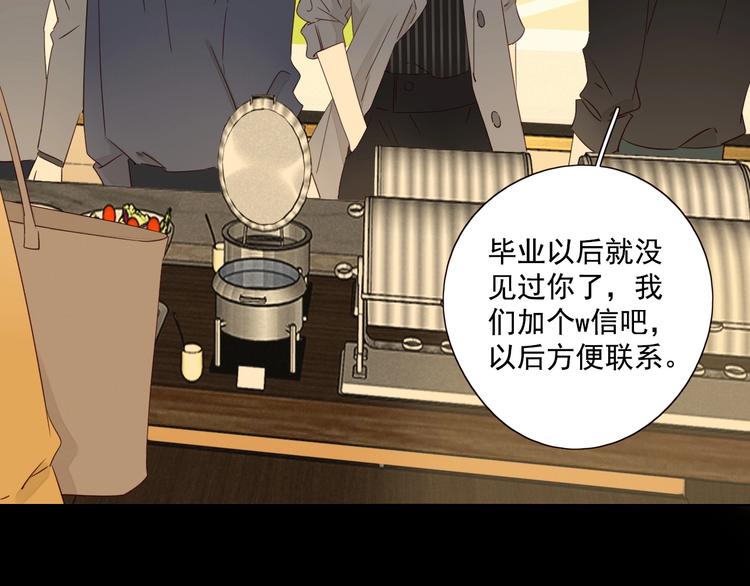 第19话 修罗之地103