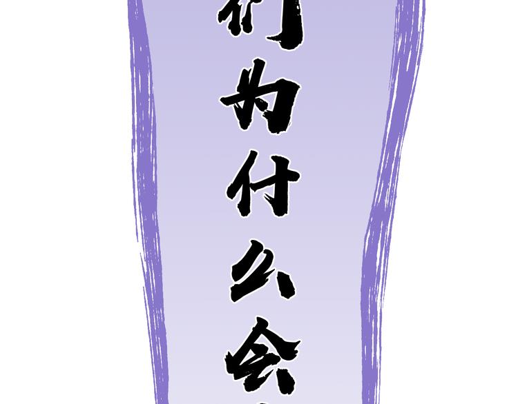 第35话 惊喜连连12