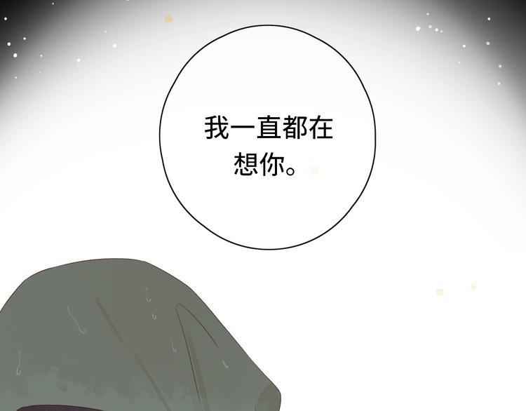 第18话 夜吻80