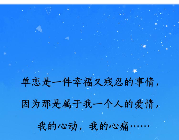 回忆篇：背后守护（一）4