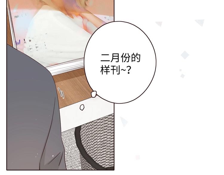 第2季 第1话 犹豫不决47