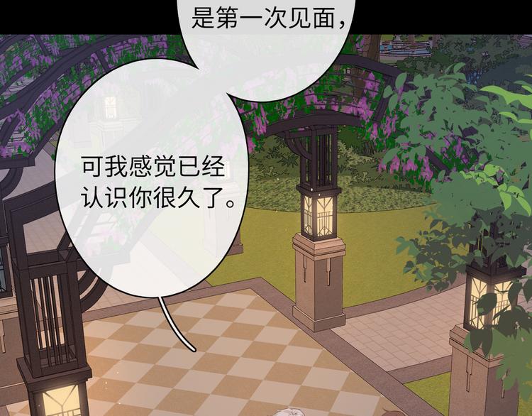 第39话 当时的你48