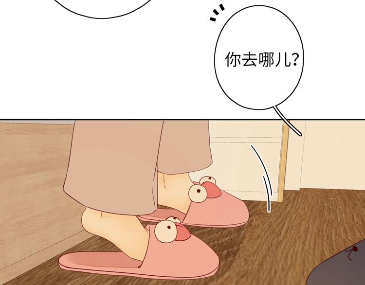 第21话 “你”的模样27