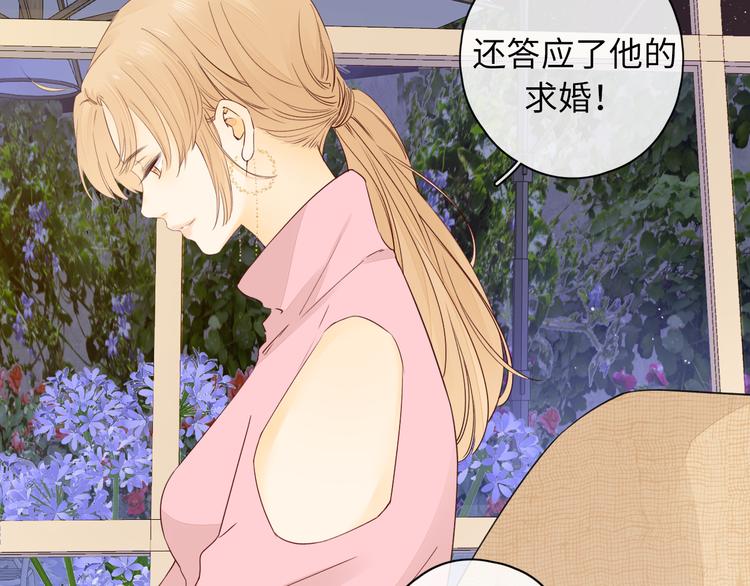 第47话 最后的话20