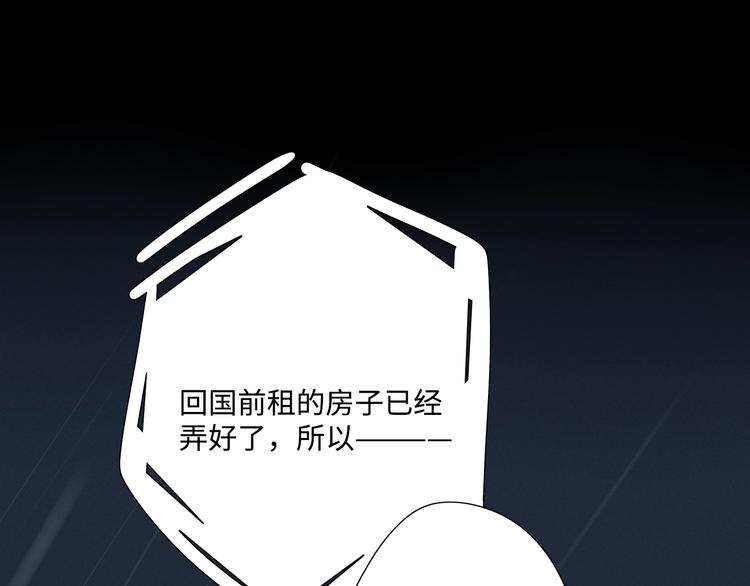 第33话 临别之日50