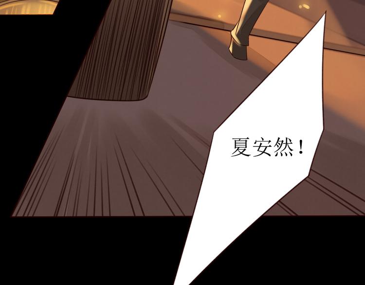 第2话 阔别经年76