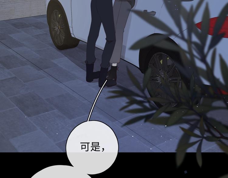 第14话 好想见你106