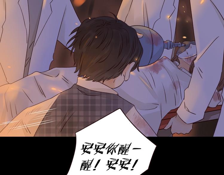 第13话 焰火灼灼46