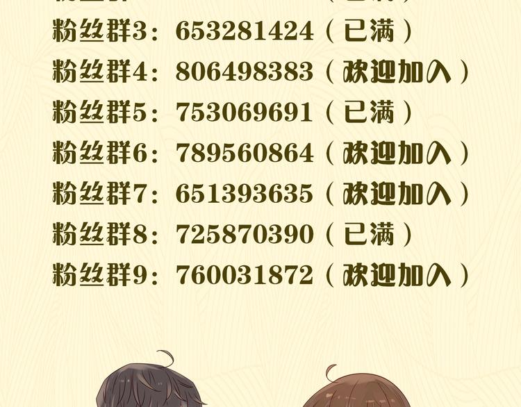 第13话 温泉之旅110