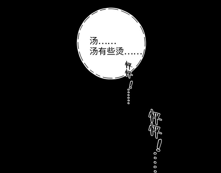 第28话 惊鸿一面11