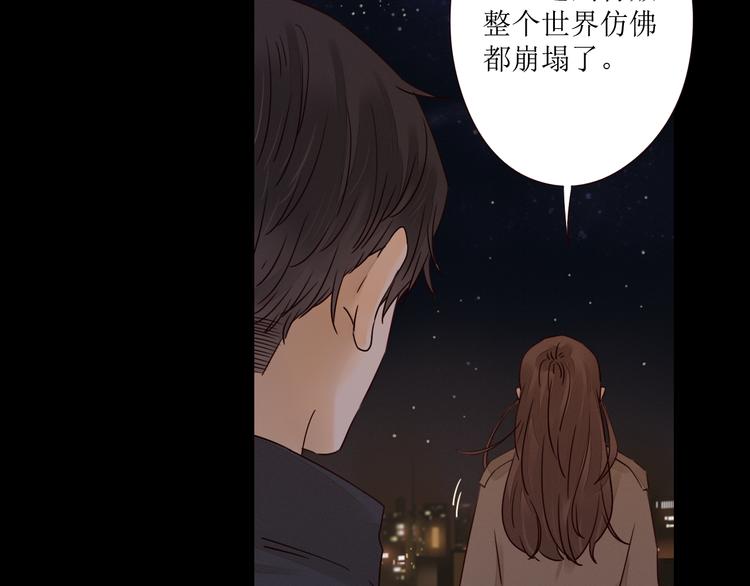 第4话 星星的话23
