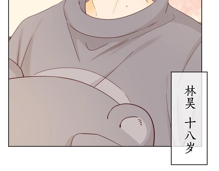 第23话 缘来是你119