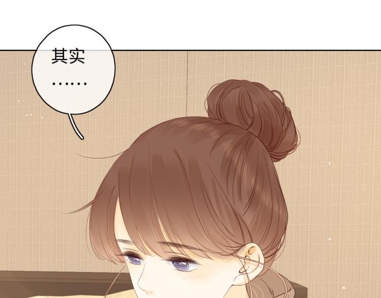 第29话 独处时刻58