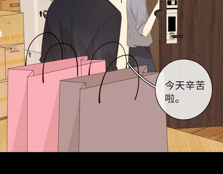 第45话 再次相遇73