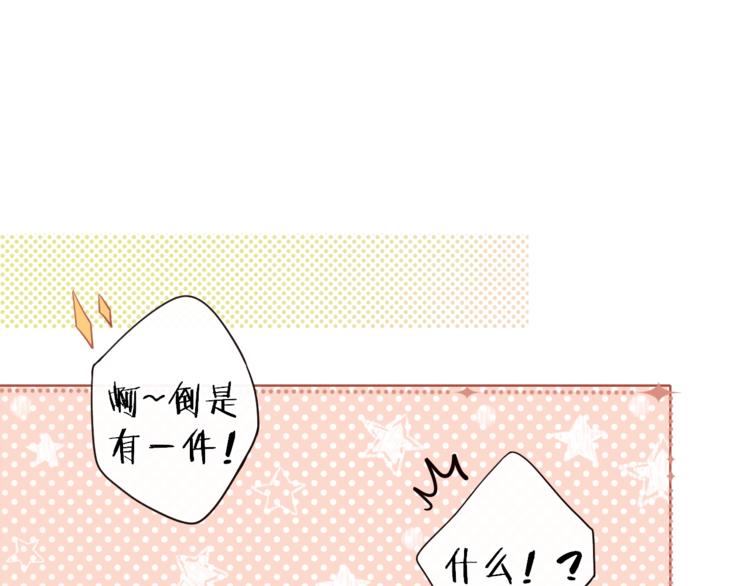 第5话 十指相扣76