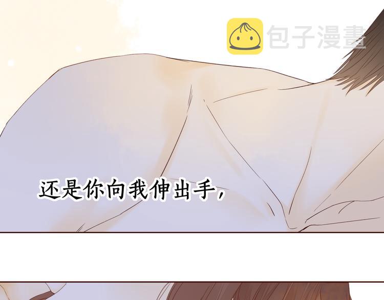 第32话 第一个清晨5