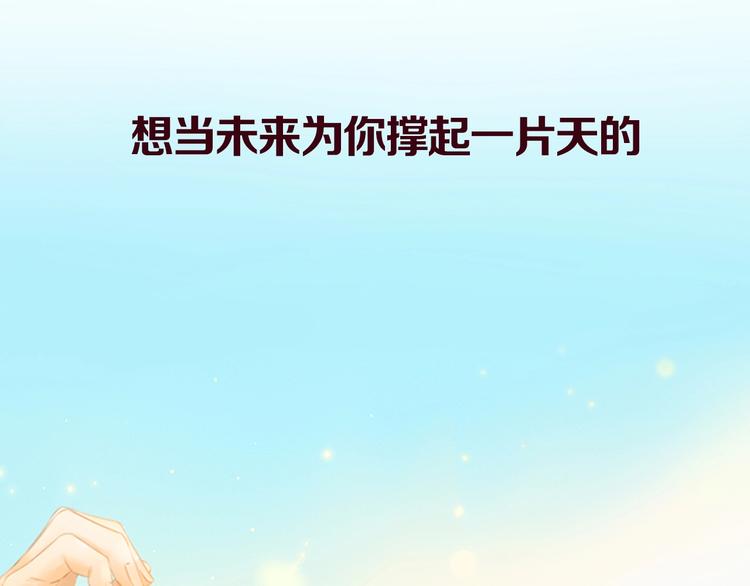 高甜剧透！25