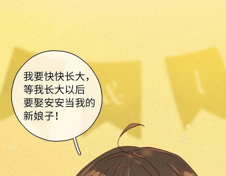完结篇 爱你永远6