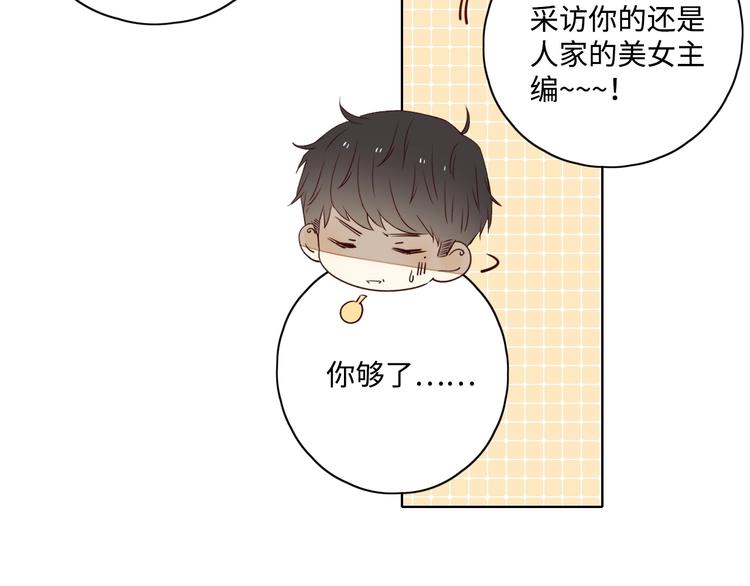 第29话 “别来无恙”30